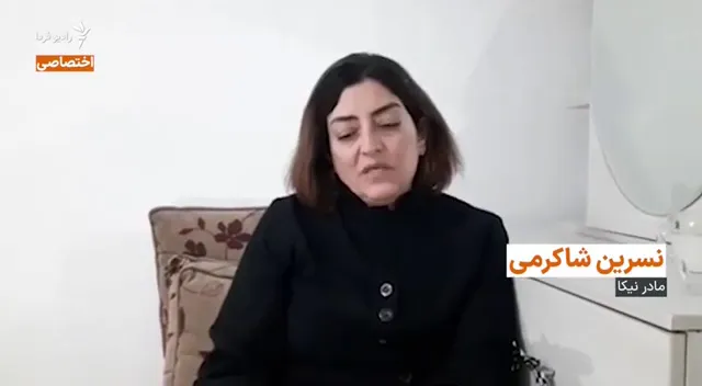 فایل کامل صحبت های تکان دهنده مادر نیکا شاکرمی 