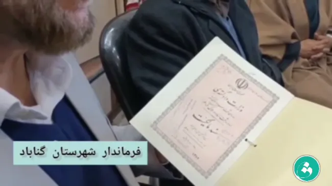 سخان فرماندار گناباد در مورد معارض زمین ضلع غربی دانشگاه پیام نور که برای طرح نهضت ملی واگذار گردیده