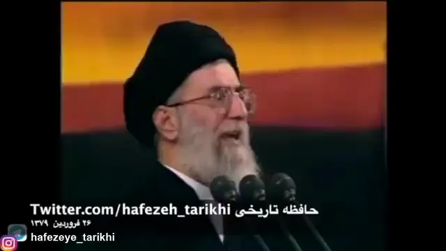 ویدیویی از سخنرانی آیت‌الله خامنه‌ای در تاریخ ۲۷ فروردین ۱۳۷۹ که میگوید اگر رهبری بخواهد حکم ترور بدهد علنی حکم خواهد داد نه مخفیانه