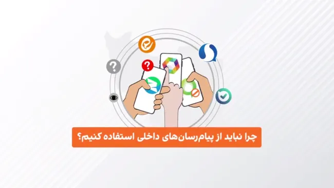 پس‌کوچه