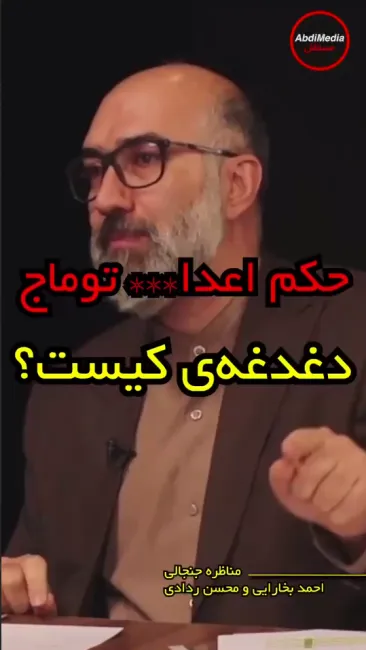 بخارایی - ردادی