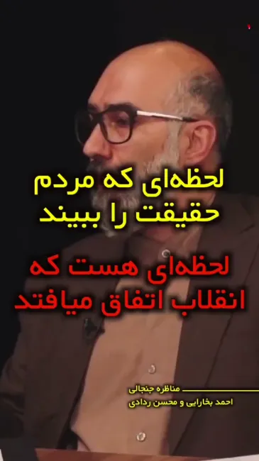 بخارایی - ردادی