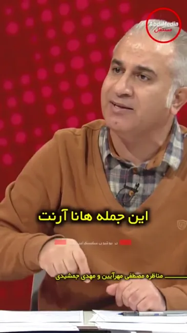 مصطفی مهرآیین