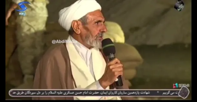 قزوین