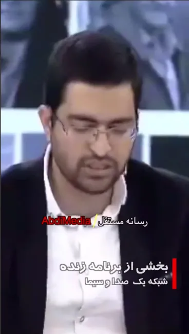 صدا و سیما