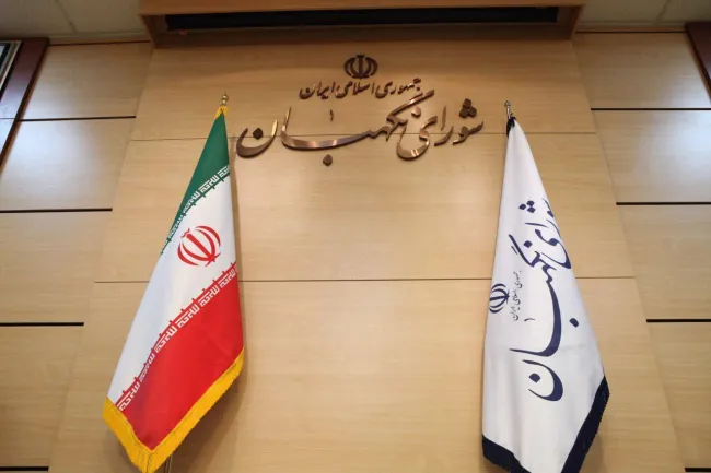 آقایان فقها و حقوقدانان شورای نگهبان قانون اساسی آقای وزیر کشور درود