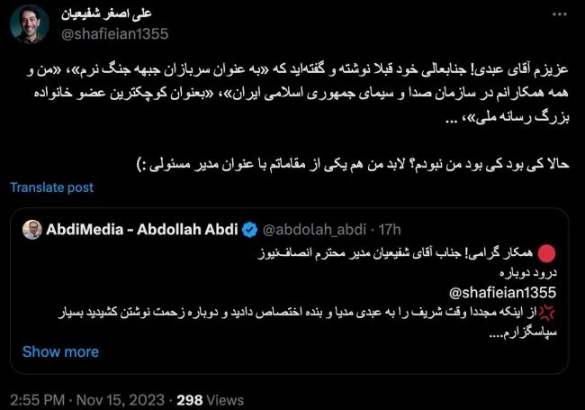 علی‌اصغر شفیعیان