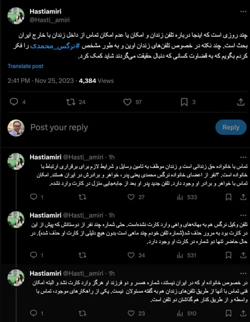 توییت عبدالله عبدی