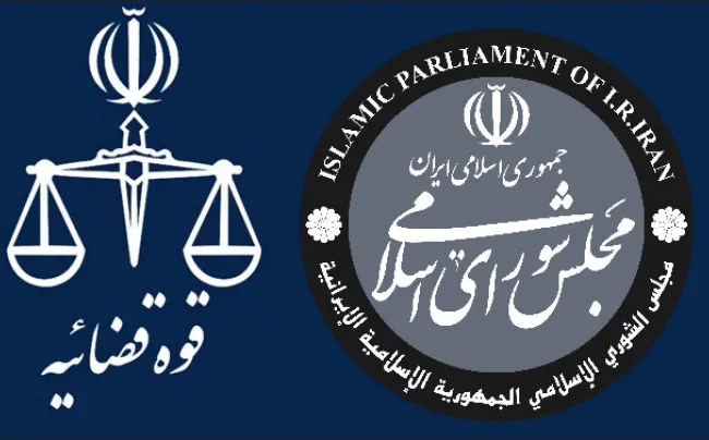 مجلس شورای اسلامی