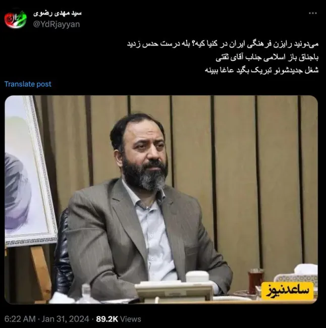 رضا ثقتی