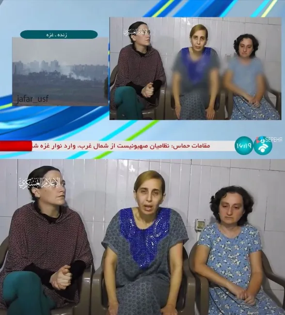 شبکه خبر