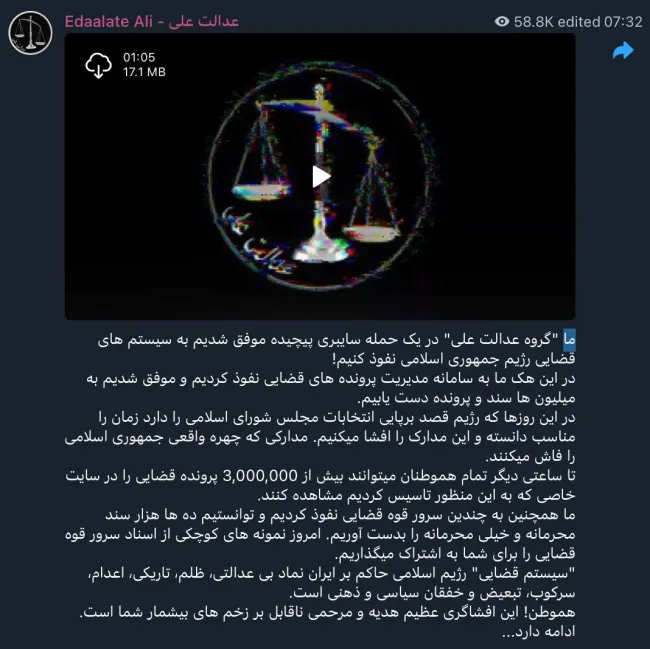 عدالت علی