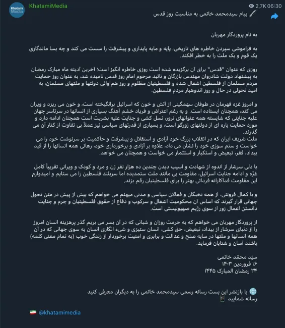 پیام سید محمد خاتمی