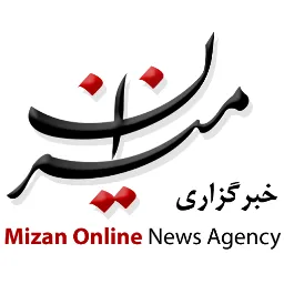 جناب آقای مدیرعامل خبرگزاری میزان درود