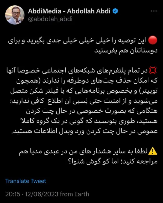این توصیه را خیلی خیلی خیلی جدی بگیرید و برای دوستانتان هم بفرستید