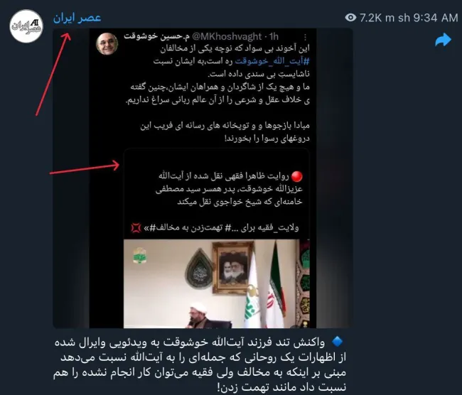  بی اخلاقی حرفه‌ای رسانه «عصر ایران» در حذف نام عبدی مدیا در بازنشر یک مطلب