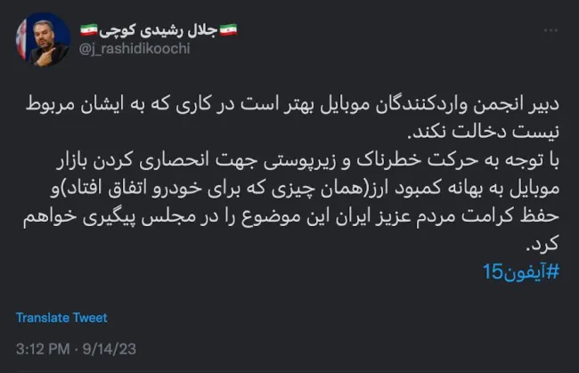 جلال جان درود