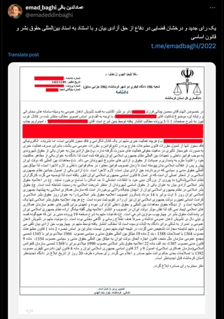 درود جناب باقی