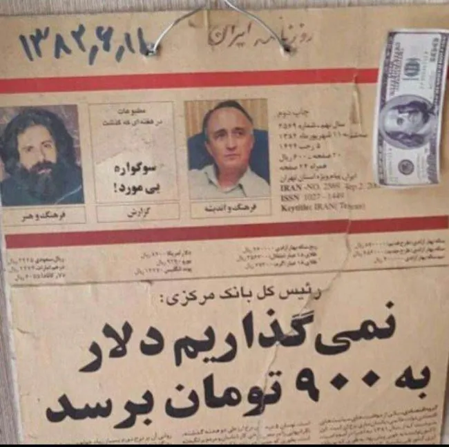بدون شرح …