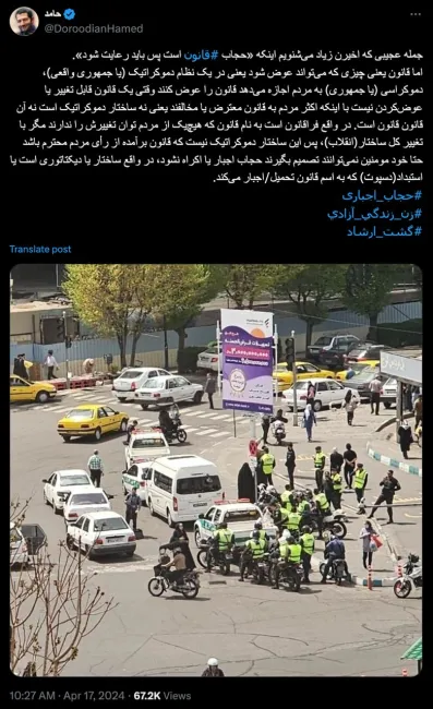 به یادداشت های متعددم در عبدی مدیا مراجعه بفرمایید که مدتهاست در ساختار حقوقی و سیاسی جمهوری اسلامی صرفا به مصوبات مجلس شورای اسلامی و تایید شورای نگهبان «قانون» گفته نمیشود