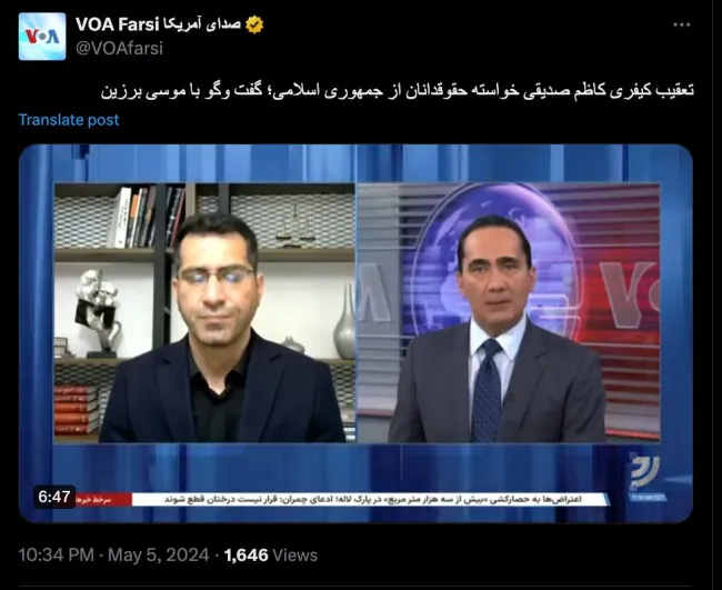  لازم است یاد آوری کنم این استدلال مصاحبه شونده صحیح ودقیق نیست