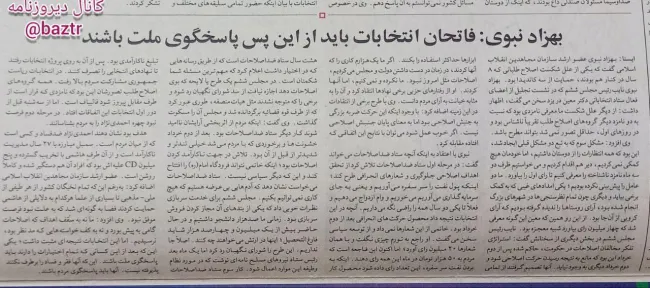 بهزاد نبوی: فاتحان انتخابات باید از این پس پاسخگوی ملت باشند.