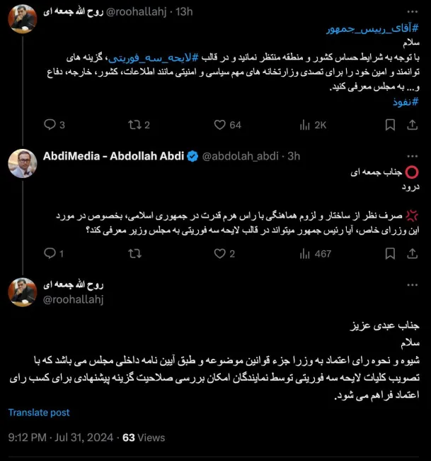 متشکرم، با فرض تحقق 