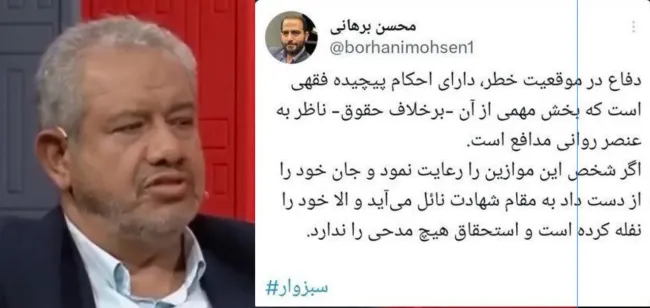  خطاب نفله برای مرگ انسان به هر شیوه، کجا خوب است و کجا بد؟