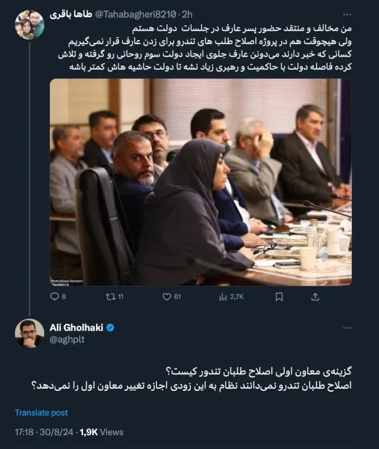 جناب آقای علی قلهکی درود