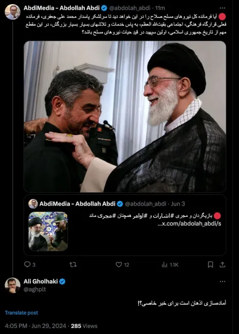 اگر با چشم باز وبدون نگاه جناحی وصنفی بنگریم خواهیم دید که سردار در انتخابات ریاست جمهوری تا کنون نقش تاریخی ایفا کرد و خود نیز از نامزدی این سمت در دقیقه ۹۰ دور شد.