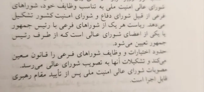 جناب آقای وزیر سابق ارتباطات و فناوری اطلاعات