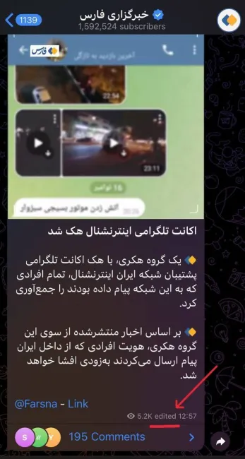 گاف خبرگزاری امنیتی فارس در انتشار خبر یک هک