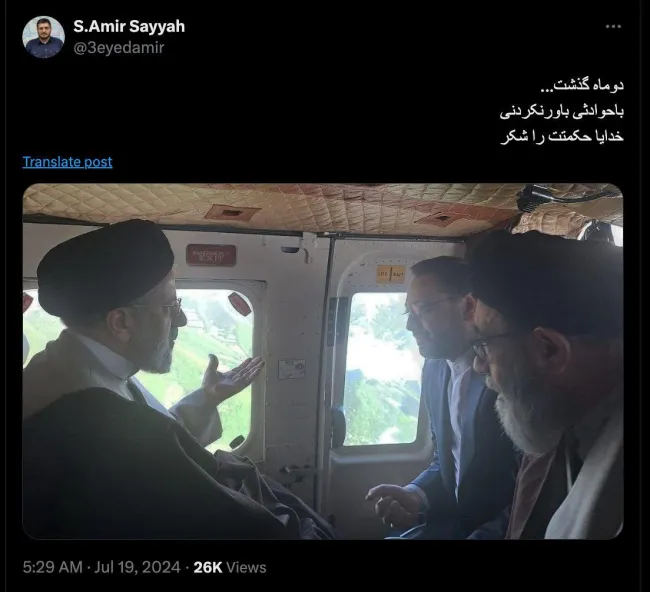 ابهامی دیگر بر ابهامات موضوع سقوط هلی کوپتر سید ابراهیم رئیسی
