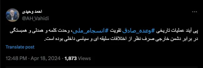 البته یک نکته را اشاره نفرمودید