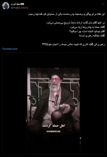 یادداشت های روز نوشت اکبر هاشمی رفسنجانی بخصوص سالهای ۷۹ و۸۰ و روایت قوه قضاییه از توقیف و بازداشت های مطبوعات و اشخاص فعال رسانه ای را در عبدی مدیا که دنبال می فرمایید