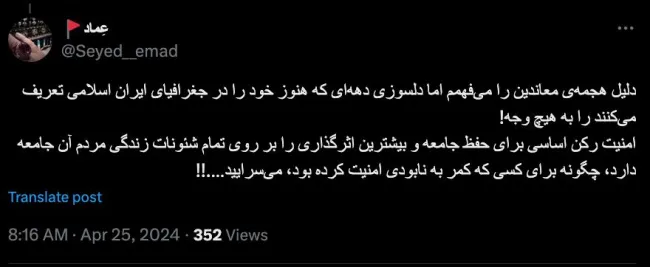 جناب سید عماد مرجع ضابط تحقیق پرونده توماج صالحی وزارت اطلاعات بوده و نه سازمان اطلاعات سپاه. با این توصیف آیا شما از جزییات آن خبری دارید؟