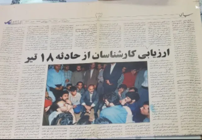 یادداشت دکتر مصطفی معین وزیر وقت فرهنگ و آموزش عالی با عنوان «سوته دلان» در مورد حوادث ۱۸ تیر کوی دانشگاه تهران در کانال تلگرامی شان