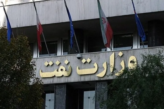 مورد عجیب اندر عجیب انتخاب وزیر نفت دولت چهاردهم