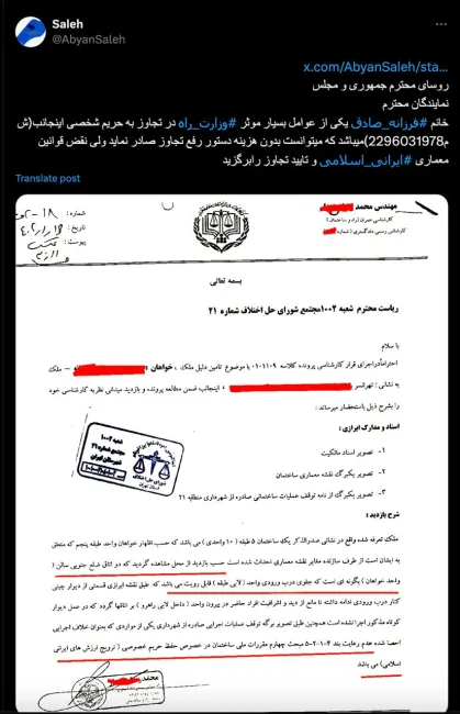 قابل توجه