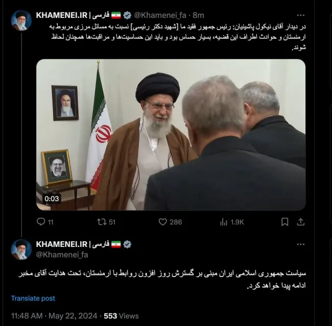 توییت ظریف و قابل تامل حساب کاربری آیت‌الله خامنه‌ای