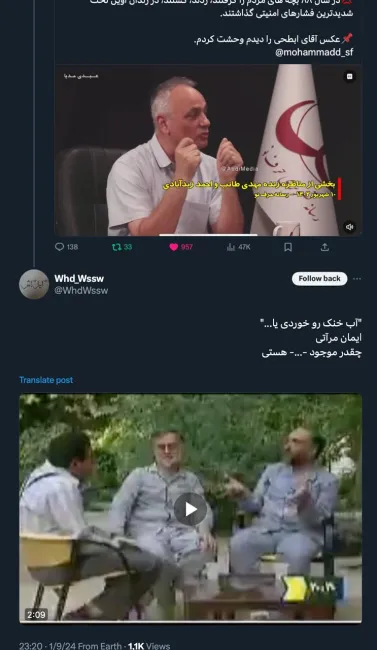جالب است اکنون در این قسمت «دو الف» که در اختیار سپاه است و استخر هم آنجاست، حتی رییس سازمان زندانهای کشور را با وجود اینکه این بند در داخل زندان اوین است، راه نمی دهند