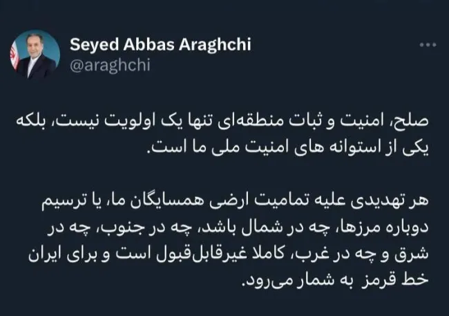 پرونده ۱۰۰ هزار میلیارد تومانی فولاد اوکسین / جریمه ۳۷ هزار میلیارد تومانی در انتظار این شرکت