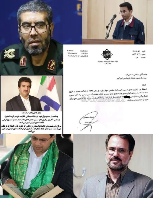 این ⁧آقازاده⁩، ⁧سعید صادقی⁩ است؛ فرزند سردار ⁧حسین رضا صادقی⁩؛ که قبلاً معاون هماهنگ کننده حفاظت اطلاعات سپاه کشور بوده و الان مشاور فرمانده کل سپاه است.