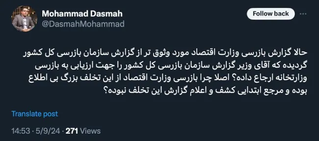وزیر غیر از این از لحاظ قانونی چه کار میتوانست بکند؟ باید دید نتیجه چه میشود؟