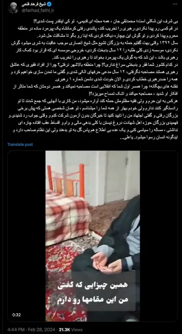 یادداشت من در نحوه موارد بازیهای اطلاعاتی - امنیتی جمهوری اسلامی یادتان هست؟