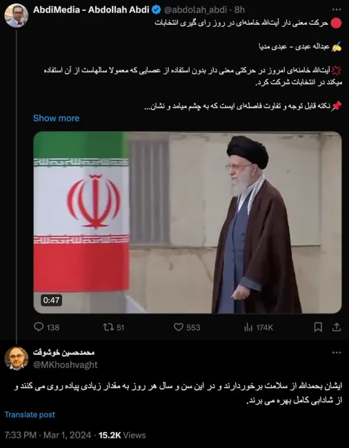 جناب آقای خوشوقت درود