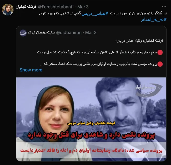 درود به شما بانوی محترم وکیل