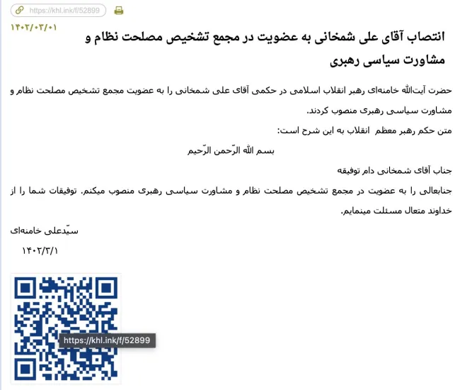 پایان شایعات - همانطور که قابل پیش بینی بود