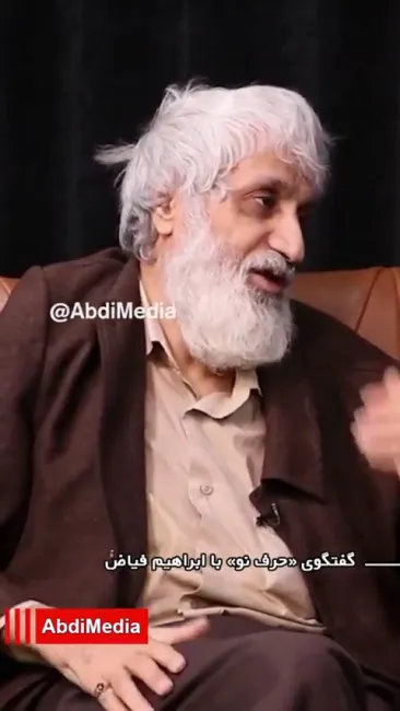 ابراهیم فیاض در گفتگو با «حرف نو»: شعار شیعه امامت و عدالت