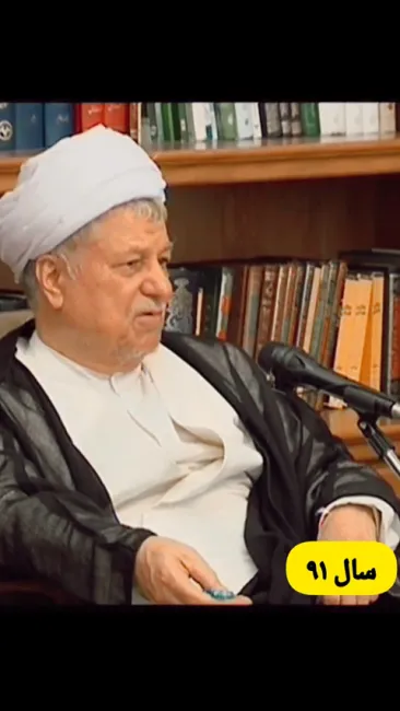 انتشار برای نخستین بار - اکبر هاشمی رفسنجانی